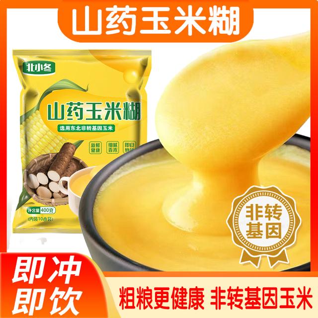 东北特产即食北小冬铁棍山药玉米糊饱腹免煮400g/袋*4袋