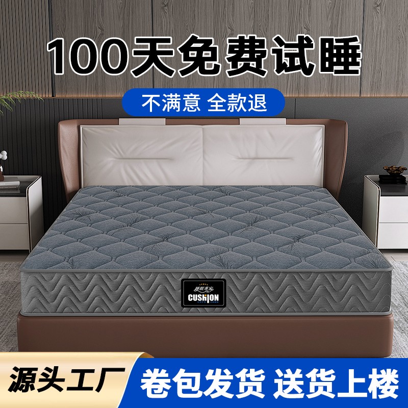 爵悅庭 獨立彈簧床墊席夢思床墊20cm厚1.8米1.5m家用宿舍經(jīng)濟型
