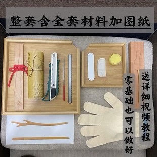 桃木发簪手工diy簪子材料包松弛感送女生生日礼物