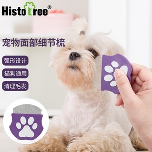 宠物清洁小面梳圆头弧形狗狗梳子疏通毛发不打结排梳顺滑便携针梳