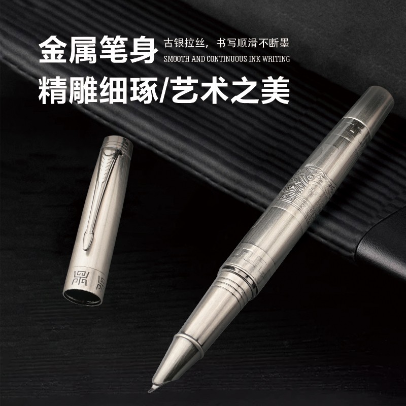 【高端】墨小生9556古银拉丝弯尖美工笔钢笔礼盒送墨水墨囊笔尖