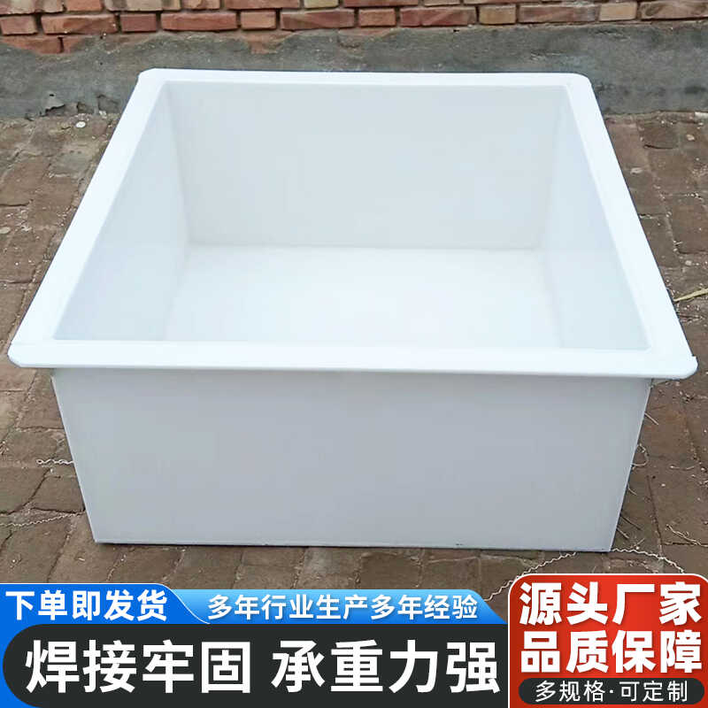 pp水箱定制圆形焊接塑料水箱加大加厚养鱼养虾桶耐酸碱过滤酸洗槽