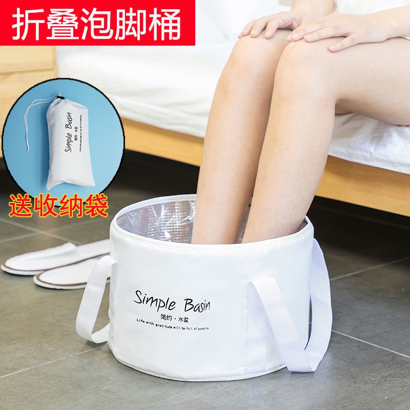 【折叠泡脚桶】易收纳便携式泡脚袋旅行出差酒店洗脚水盆足浴盆保