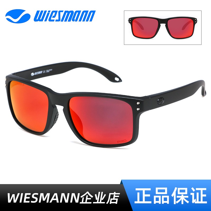 Wiesmann韦斯曼钓鱼眼镜台钓看漂偏光镜时尚高清开车眼镜WSM18087