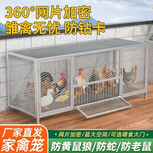 鸡笼家用室外鸡笼子养殖笼兔笼鸽子笼鸡舍大号加密网片笼防黄鼠狼