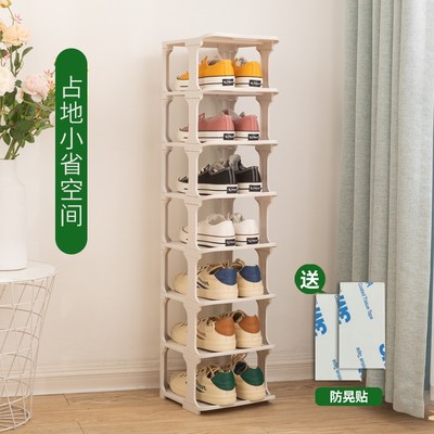 鞋架简易门口家用室内好看小型窄收纳神器宿舍用经济型多层鞋架子