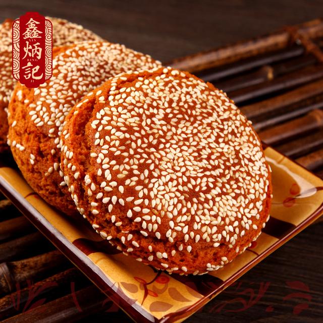 鑫炳记原味红枣味太谷饼70g×20袋整箱零食特产面包点心糕点新鲜