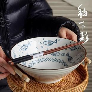 8斗笠陶瓷小鱼碗面碗家用吃面釉下彩汤碗泡面碗加厚大 4只 日式