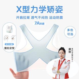 通用 普利诗一阶段发育期小学生背心无痕后背提拉女童内衣吊带四季