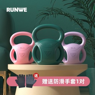 RUNWE三把壶铃提壶男女士通用塑形锻炼哑铃健身器材家用运动壶铃