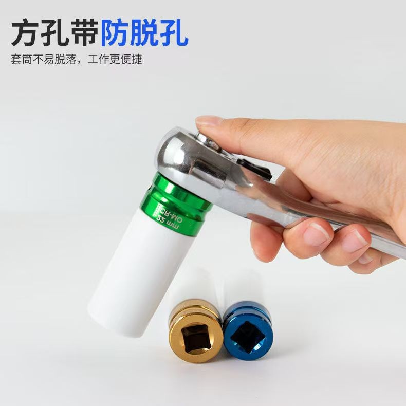 气动风炮轮胎防损套筒17mm19mm21mm22mm加强保护套筒