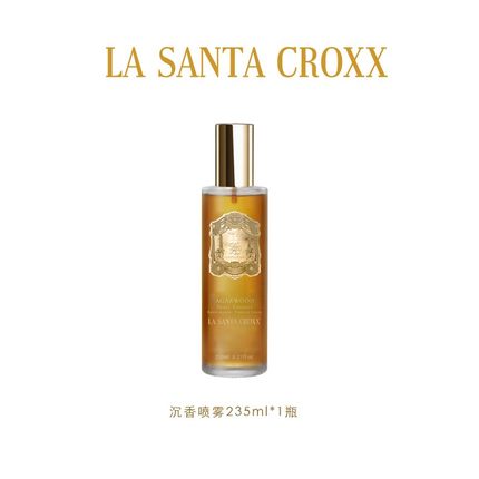 【沉香喷雾】LA SANTA CROXX 沉香珍珠卓能焕活精华喷235ml/瓶