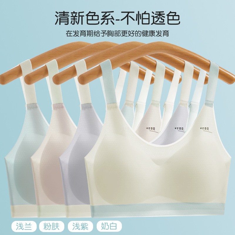 学生内衣12-18岁无痕爆款初中生运动背心高中生舒适透气薄款文胸