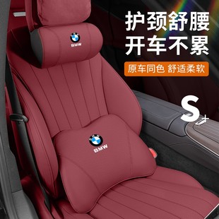 适用宝马新3系5系7系1系X1X2X3X4X5X6汽车头枕腰靠护颈枕靠垫用品