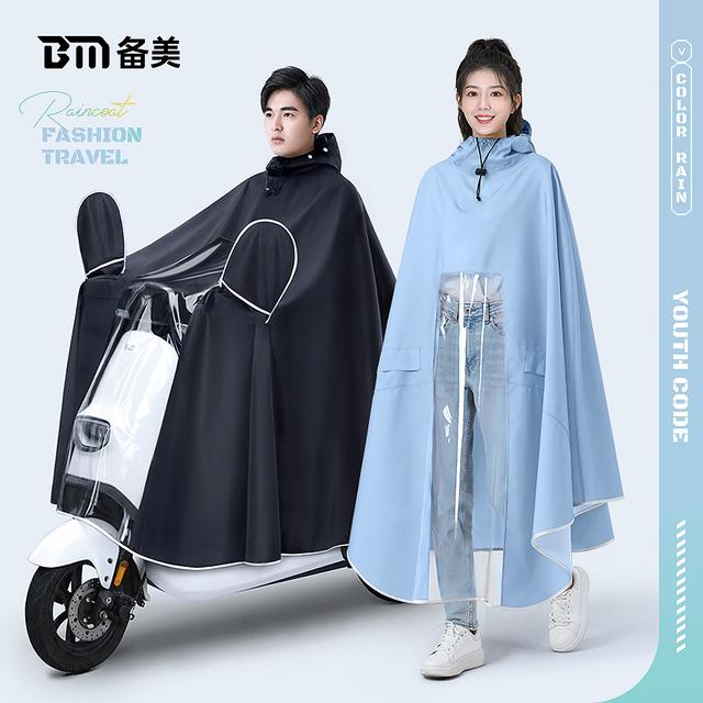 备美加厚加大电动车摩托车牛津耐磨全身防暴雨单双人时尚骑行雨衣
