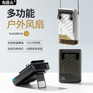 超长续航户外极速降温无叶涡轮挂脖风扇 高速挂腰风扇