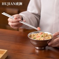 HUJIAN虎澗純鈦筷子五雙裝冰花鈦筷一人一筷家用防滑筷子高檔餐具