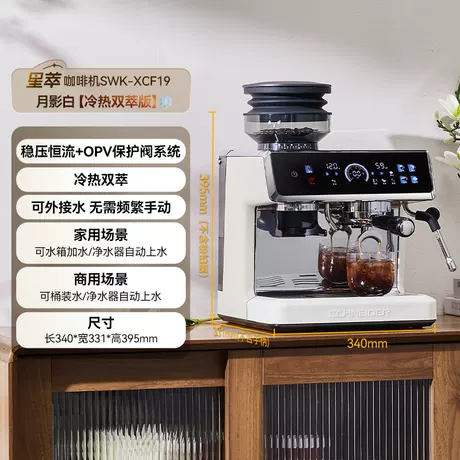月影白【冷热双萃版】