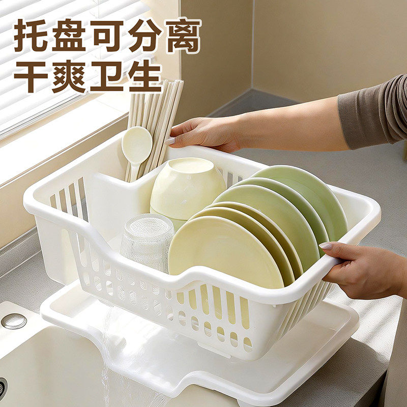 厨房沥水碗架收纳篮家用餐具置物架通风透气沥水篮托盘可立式卡槽,家装主材,沥水篮,淘宝优惠券,粉丝福利购,淘宝优惠卷