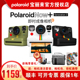 Polaroid宝丽来NOW Gen2拍立得相机一次成像复古胶片相机节日礼物