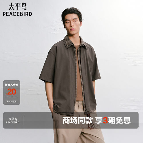 【商场同款】太平鸟男装撞色假两件衬衫夏新款复古衬衣B2CJG2254