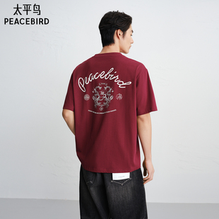 T恤春新款 新年刺绣短袖 太平鸟男装 圆领上衣B2CNG1122 商场同款