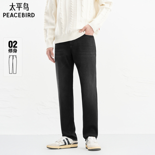 深灰色水洗牛仔裤 太平鸟男装 新款 修身 子B1HAG1156 裤 商场同款