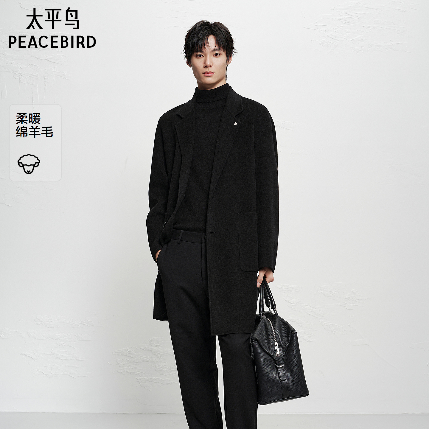【商场同款】太平鸟男装保暖羊毛毛呢大衣冬中长款外套B1AAF4206