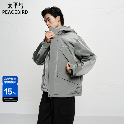 【商场同款】太平鸟男装 休闲夹克字母刺绣时尚茄克衫 B2BCF4221