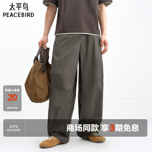 【商场同款】太平鸟男装拼接机能休闲裤夏季新款阔腿裤B2GLG2268