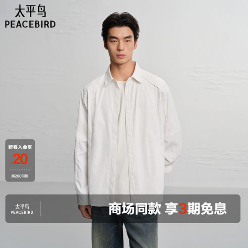 【商场同款】太平鸟男装衬衫26夏季宽松阔版短袖衬衣 B2CHG223P