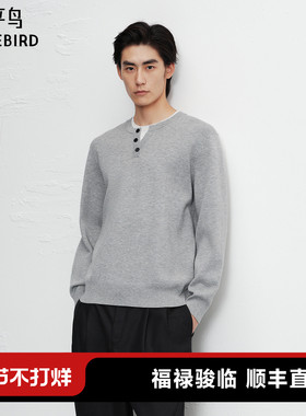【商场同款】太平鸟男装 休闲毛衫男士时尚假两件毛衣 B1EBF440L