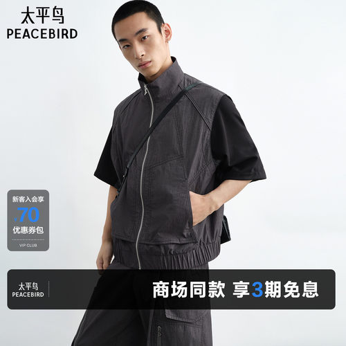 【商场同款】太平鸟男装马甲26夏季宽松休闲背心外套 B2BGG2314
