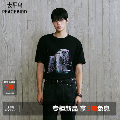 【11 by WE11DONE联名系列】 太平鸟男装 休闲印花T恤 B2CNG4275