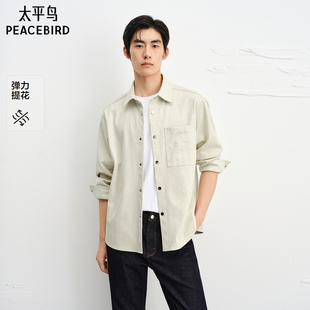 商场同款 新款 太平鸟男装 25年秋季 衬衣B1CHF3322M 仿麂皮衬衫