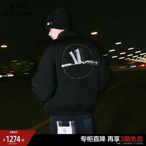 【11 by WE11DONE联名系列】太平鸟男装立领夹克羽绒服B2ACG4272