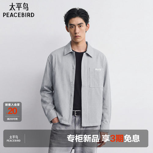 【商场同款】太平鸟男装 休闲夹克细格纹翻领潮时尚夹克B2BCG3213