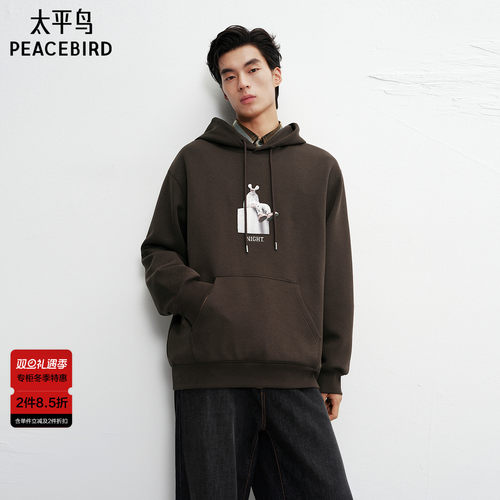 【商场同款】太平鸟男装 潮流美式套头连帽宽松卫衣男B2CRF4131+