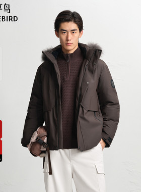 【商场同款】太平鸟男装羽绒服25冬季新款御寒派克鹅绒 B2ACF4601