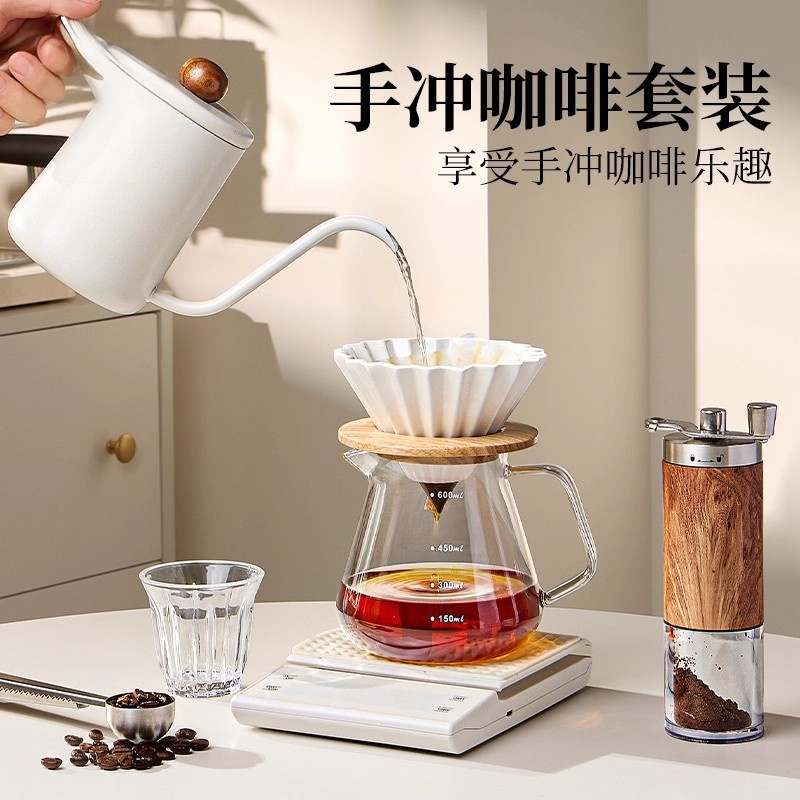 手冲咖啡套装家用小型