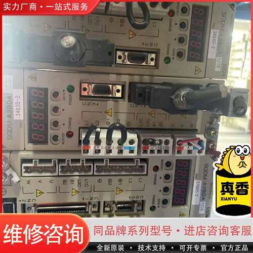 可维修伺服驱动器，型号SGDM-A3BDAY278，进议价