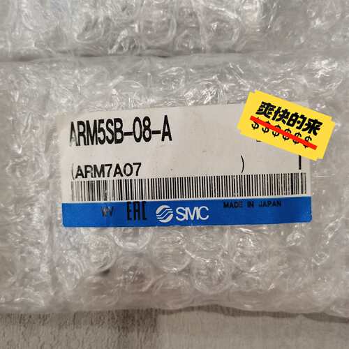 可维修（ARM5SB-08-A）精密调压阀议价