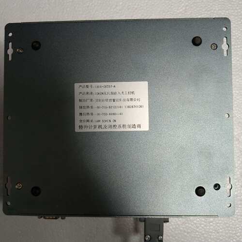 可维修SOKON硕控SBOX-C8737-A机器人用工控机议价