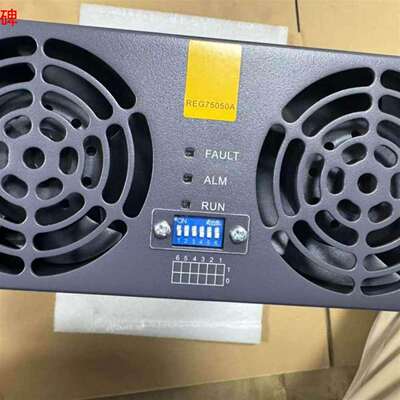 可维修英飞源REG75050A光储充   8.5kg轻量化议价