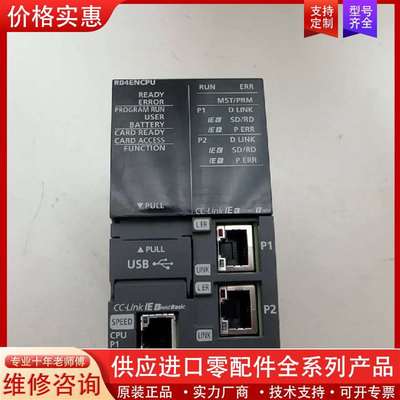 可维修R04ENCPU       23年 成色见图 实物