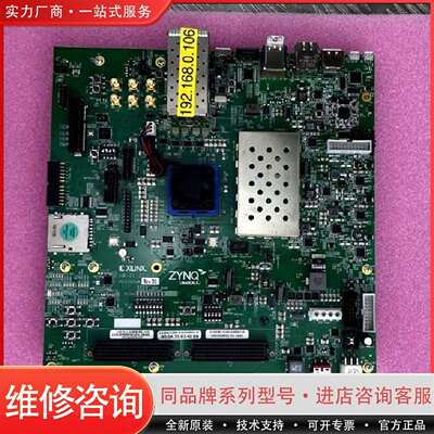 可维修58468 Xilinx硬件-Z1-ZCU102 Zynq议价