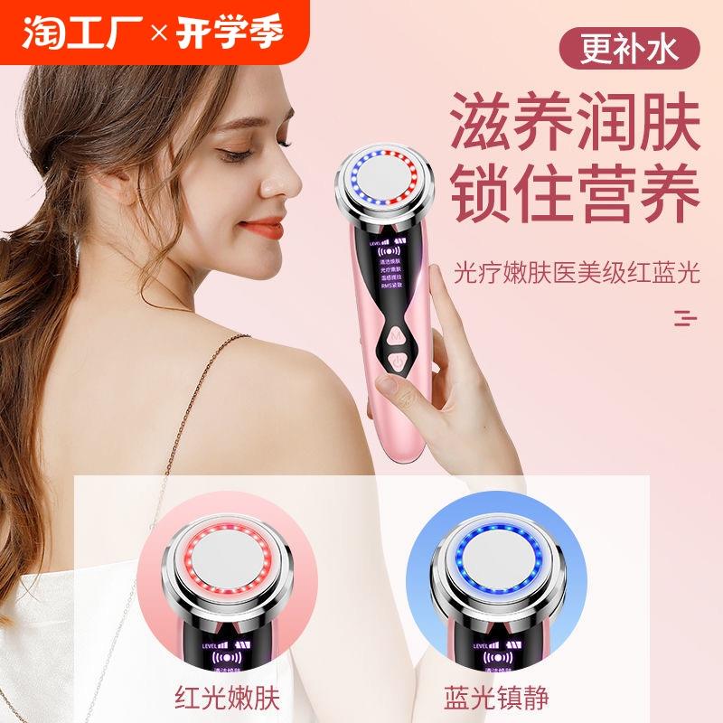 导入仪器家用脸部按摩清洗脸毛孔清洁面部美容仪提拉紧致光子嫩肤