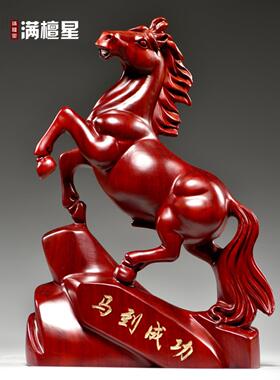 红色特洛伊木马装饰实木十二生肖马成功客厅电视橱柜办公室装饰工