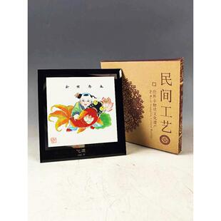 杨柳青年画摆台玻璃摆件 送子求子多子多福 吉祥娃娃抱鱼商务礼品
