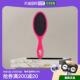 香港直发Wet Brush解结梳分离梳子玫红色不扯发气囊1把